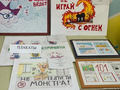  «Спасатели глазами детей»