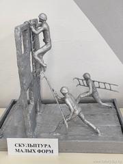  «Спасатели глазами детей»