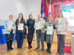 Поздравляем!!!