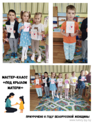 С любовью для мам!