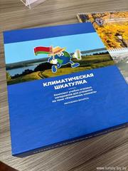 Наши на форуме «Зеленые школы – успешное будущее» 