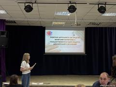 Актуально: «Проектная деятельность как средство развития образовательного пространства учреждения дополнительного образования»