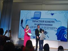 Поздравляем! 