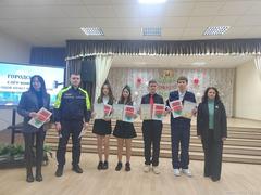 Городской слёт-конкурс Юных инспекторов движения 