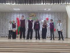 Городской слёт-конкурс Юных инспекторов движения 