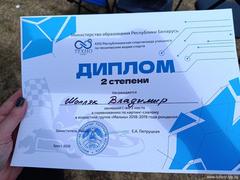 Поздравляем!