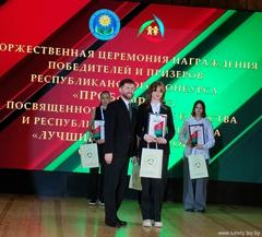 Призёры Республиканского конкурса «ПРОБеларусь»,  посвященного пятилетке качества