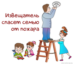 Тихий страж вашего дома: автономный пожарный извещатель
