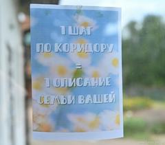 Семья — это маленькое Царство Любви 