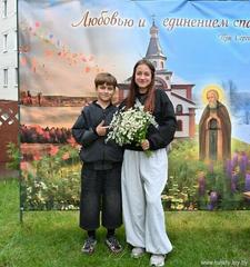 Семья — это маленькое Царство Любви 