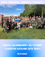 Новости