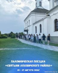 Новости Новости