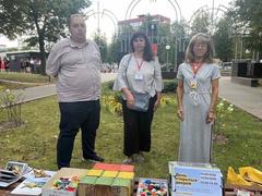 Новости