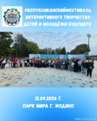 Шестой день недели #PRAВольнычасТворчасцьЗдароуе