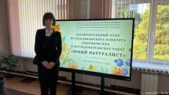 Новости