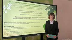 Новости