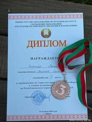 Мы это сделали! Слет пройден! Мы это сделали! Слет пройден!