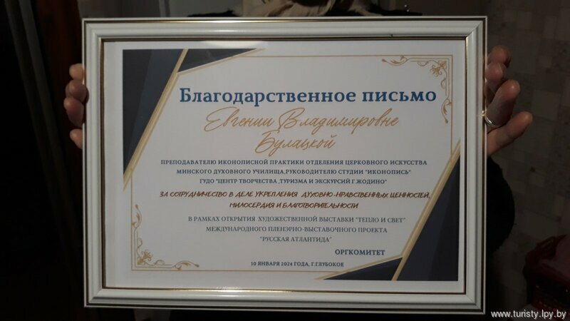 Мастер-класс по иконописи в рамках художественной выставки "Покой и свет", посвященной Международному пленэрно-выставочному проекту "Русская Атлантида" в г. Глубокое Мастер-класс по иконописи в рамках художественной выставки "Покой и свет", посвященной Международному пленэрно-выставочному проекту "Русская Атлантида" в г. Глубокое