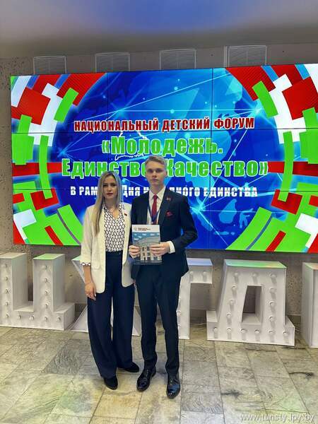 Новости