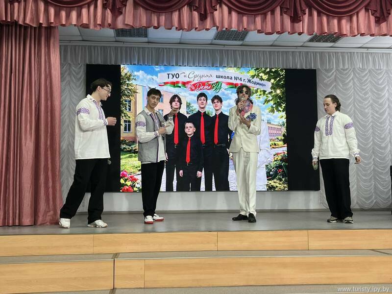 ЖОДИНО - КВН -ШКОЛА