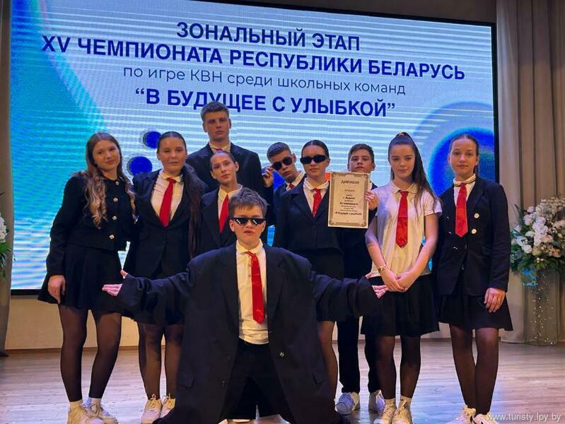 ЖОДИНО - КВН -ШКОЛА