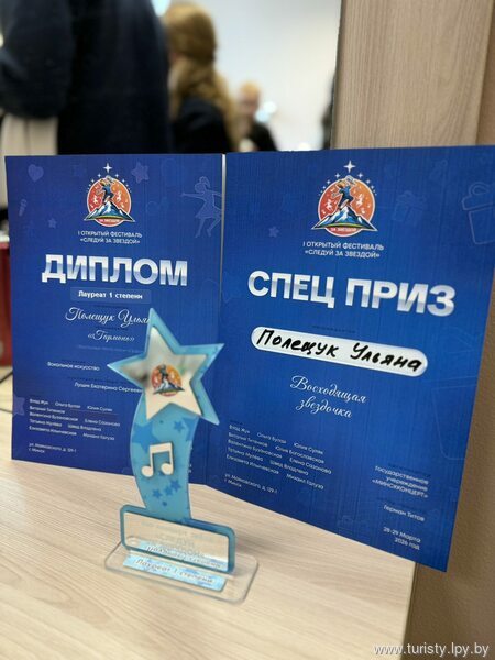 Фестиваль детского творчества 