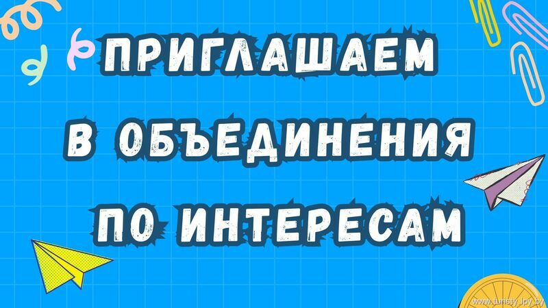 Новости Новости