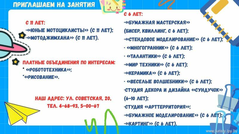 Новости Новости