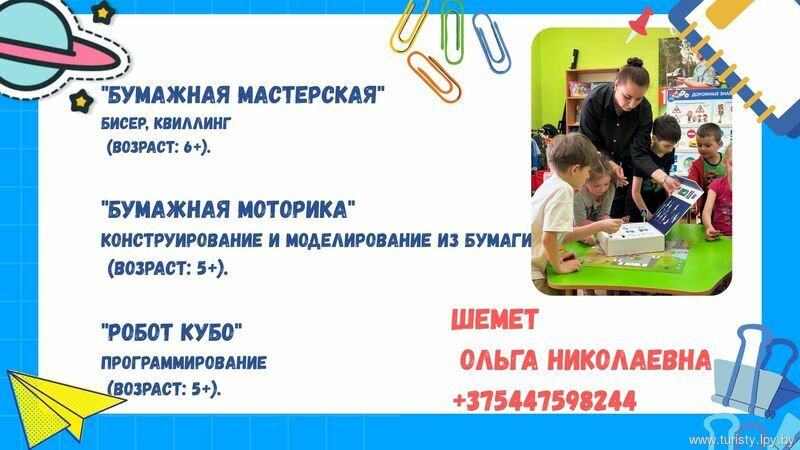 Новости Новости