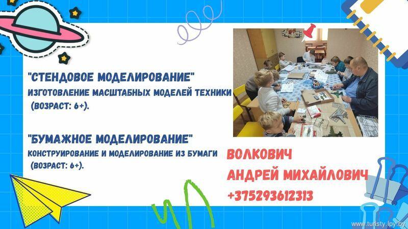 Новости Новости