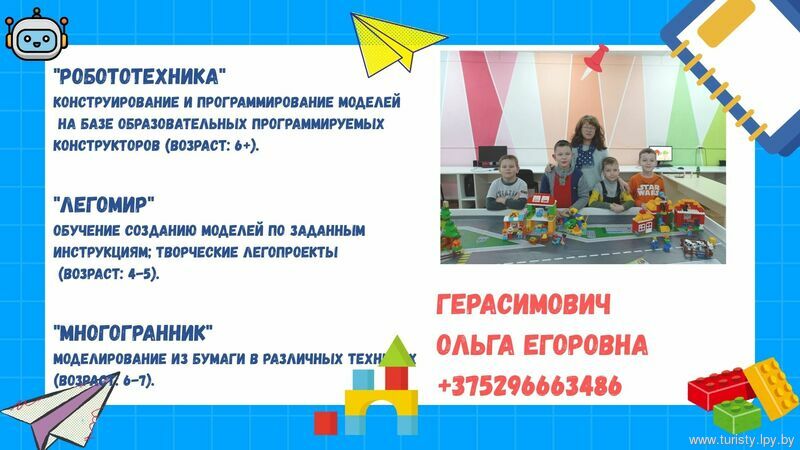 Новости Новости