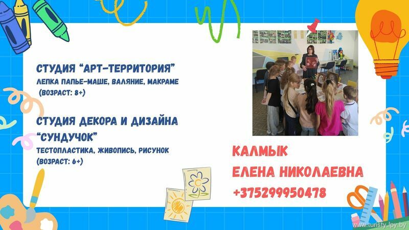 Новости Новости