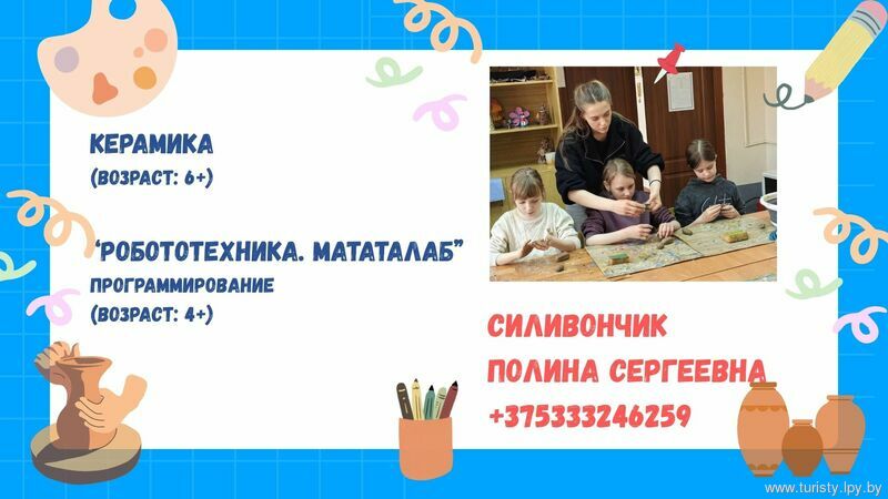 Новости Новости