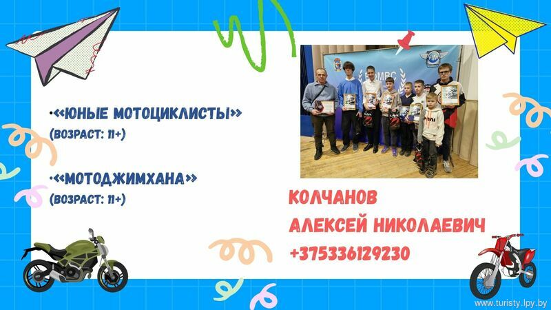 Новости Новости