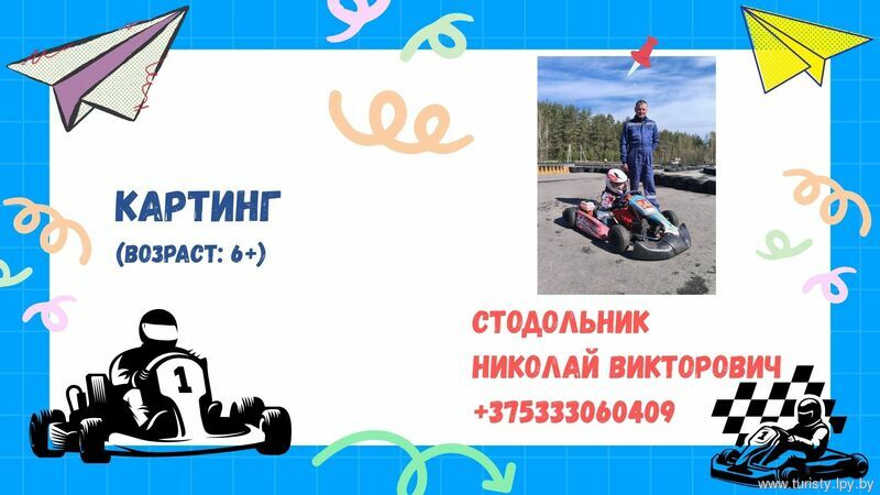 Новости Новости