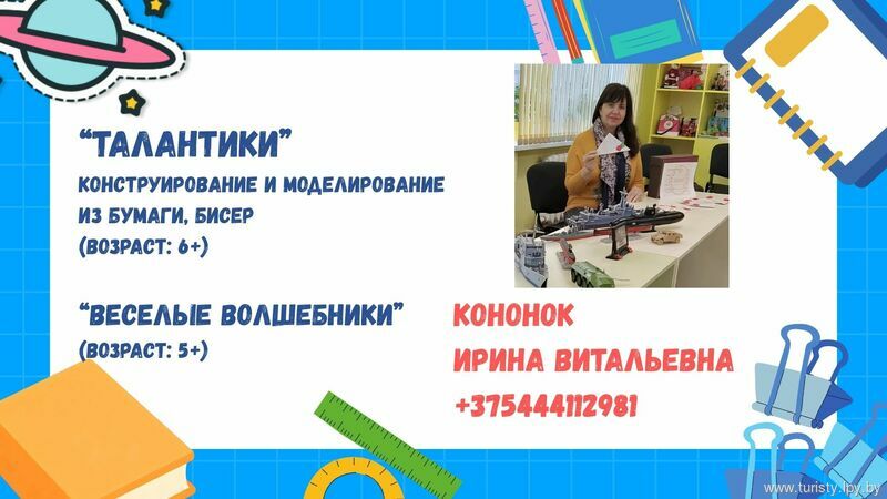 Новости Новости