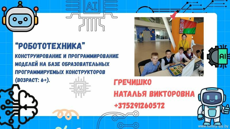 Новости Новости