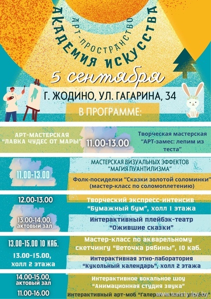 Новости